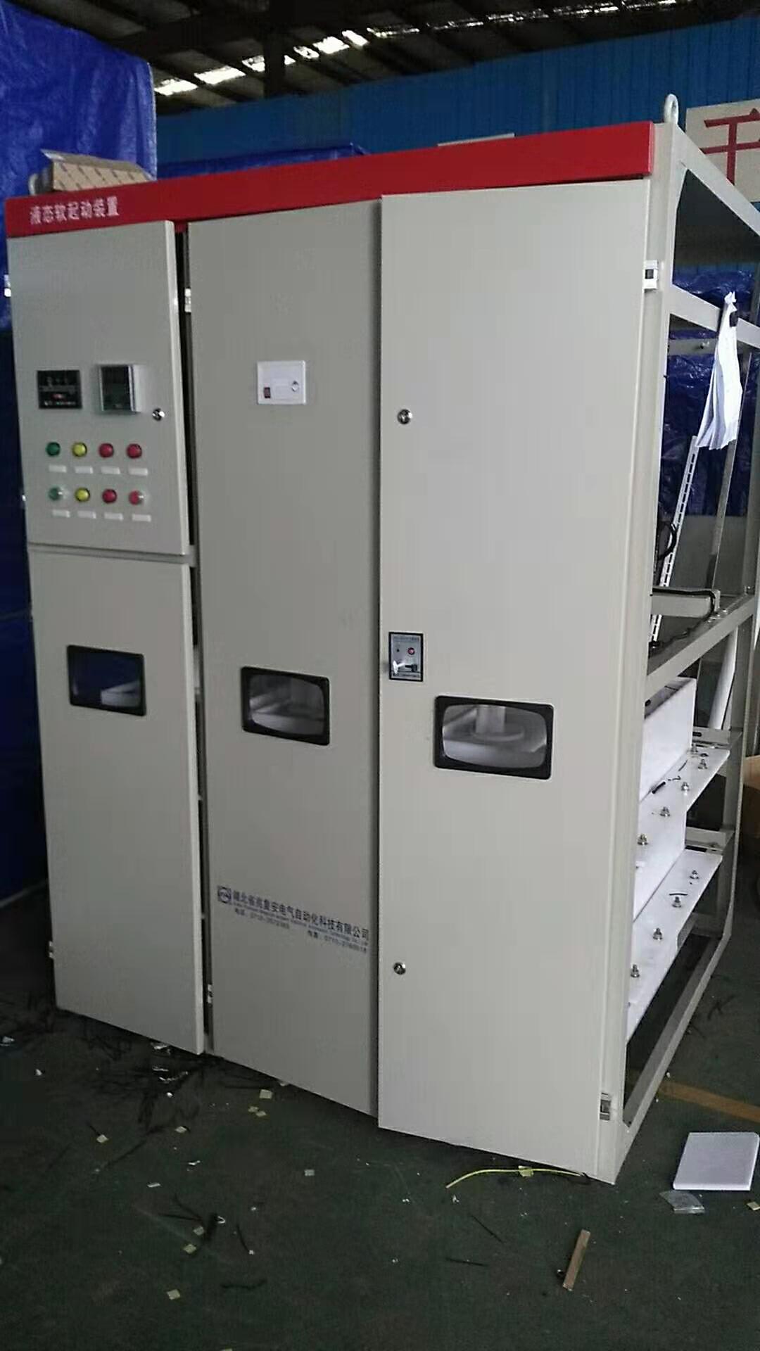 高压电机软起动水阻柜产品质量是兆复安电气生存的根本和发展的灵魂