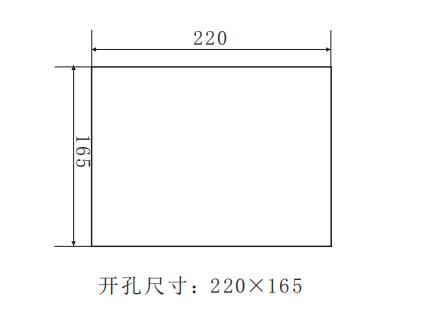 MIC-2306型高压运行柜液晶智能操控装置尺寸开孔图