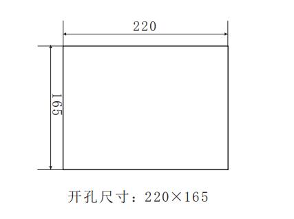 MIC-2306型高压运行柜液晶智能操控装置尺寸开孔图