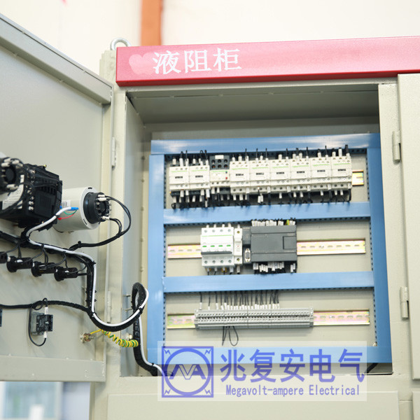 兆复安MHLS高压液阻柜配置西门子PLC