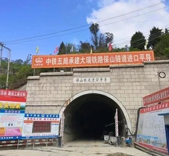 MHLS高压水阻柜在铁路隧道排水离心泵的应用